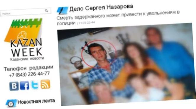Zabito aresztanta, rozformowano cały posterunek