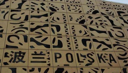 Pawilon Polski w Szanghaju odwiedziło już milion gości