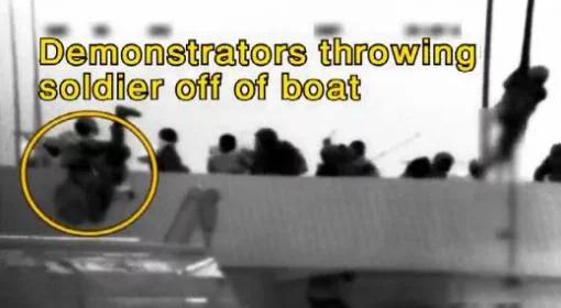 Pod koniec czerwca ruszy Flotylla Wolności 2. Izrael protestuje