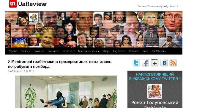 Ukraina: poważne portale kopiują fałszywe informacje