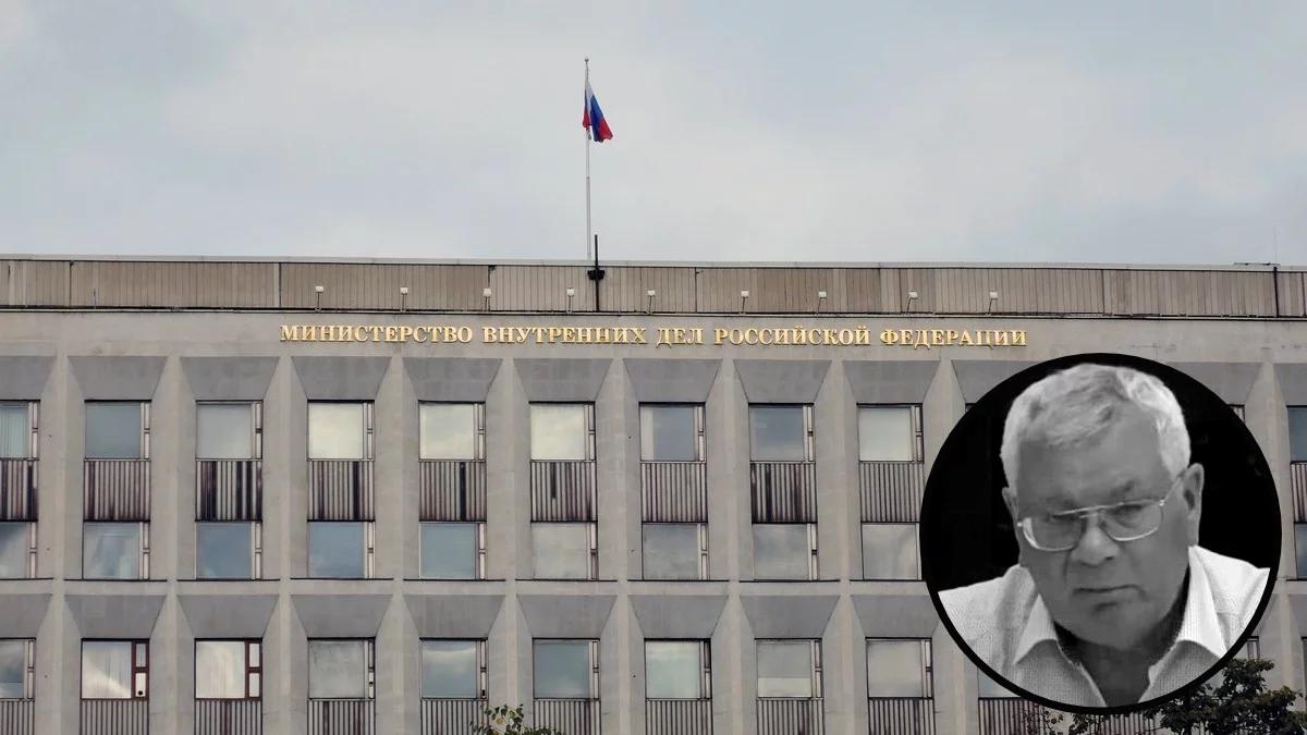 Zagadkowa śmierć rosyjskiego generała. Jego ciało znaleziono pod Moskwą