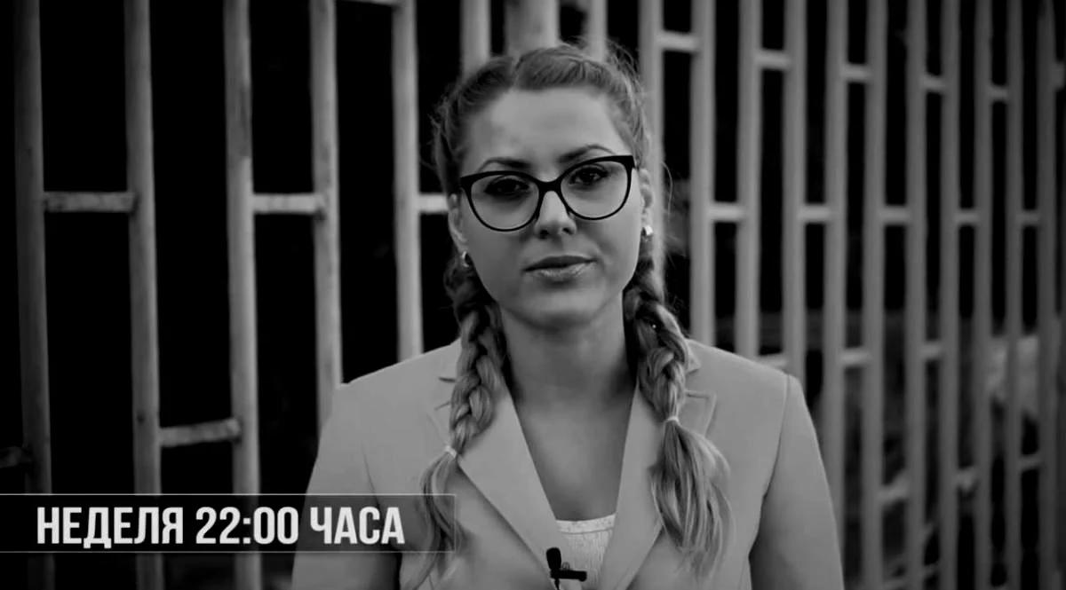Zamordowano bułgarską dziennikarkę śledczą. Dziś wieczorne czuwania ku jej czci