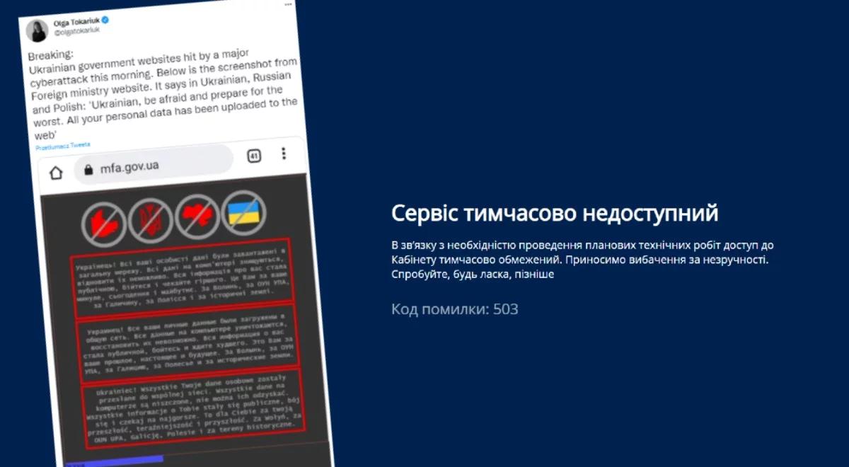 Zmasowany atak hakerski na Ukrainie. Nie działają rządowe strony