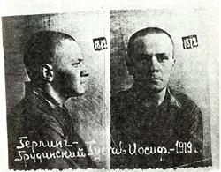 Tajemnice Herlinga - Grudzińskiego