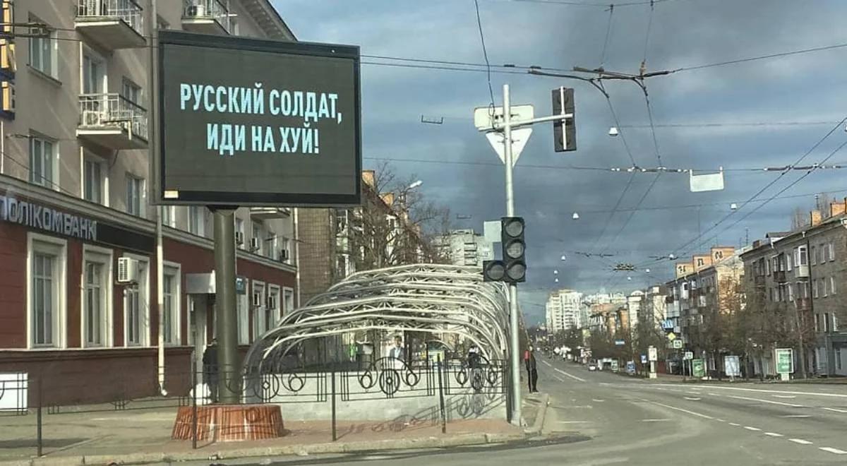Solidarni z Ukrainą w teatrze. "Modlimy się, żeby wszystko było dobrze"