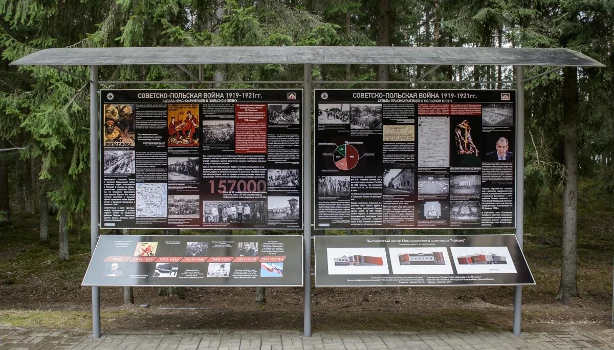 Instytut Pamięci Narodowej: rosyjska tablica w Katyniu to prowokacja