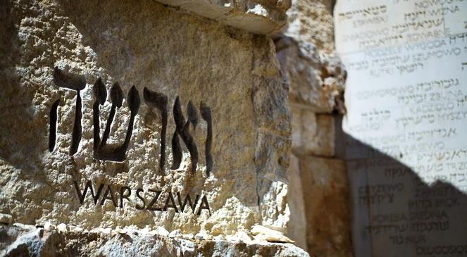Pamięć o Holocauście w Izraelu 