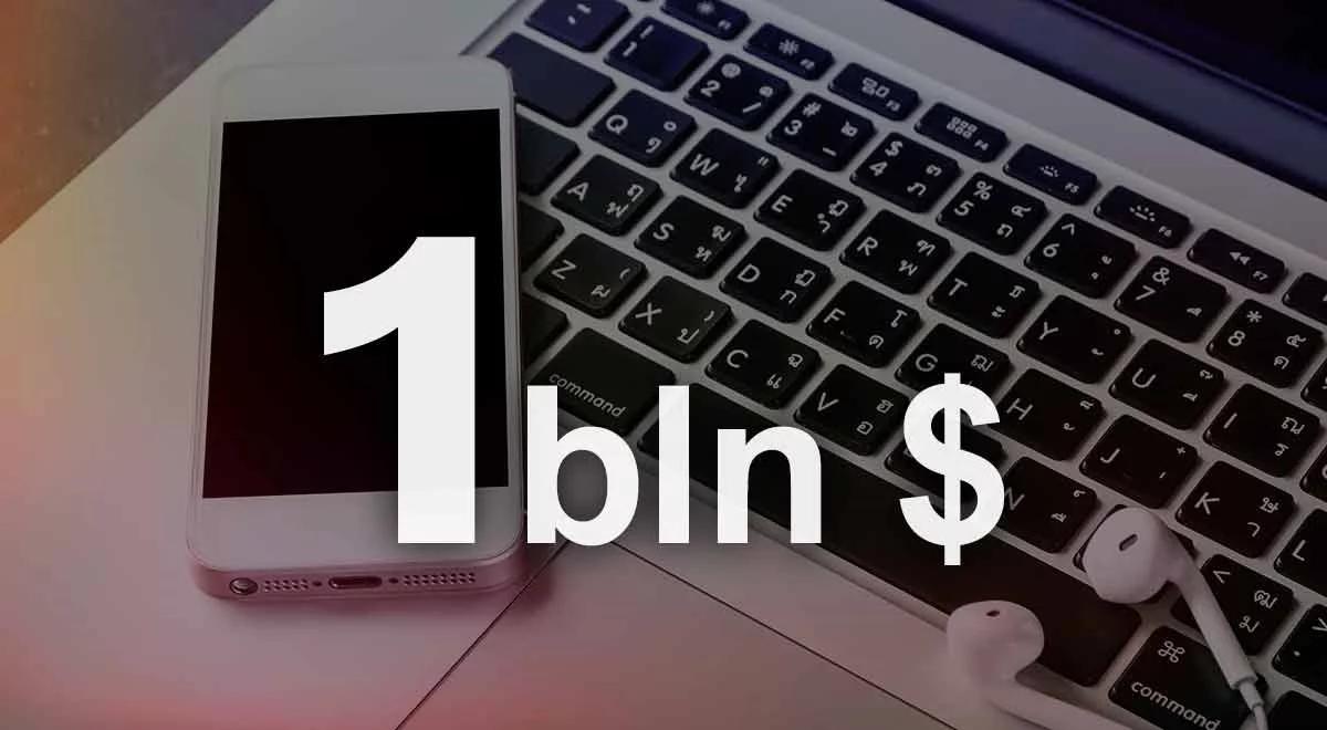 Jaka jest wartość Apple'a?