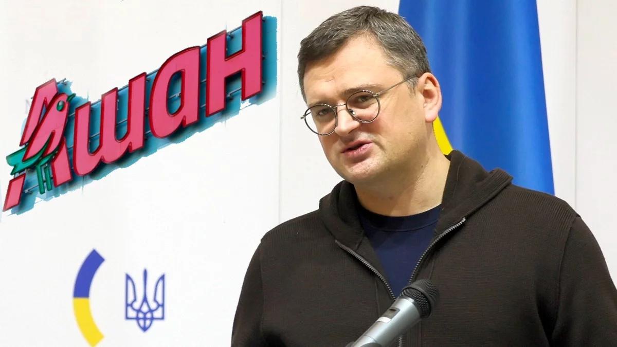 Dmytro Kułeba: Auchan stał się pełnoprawną bronią w rękach rosyjskiego agresora