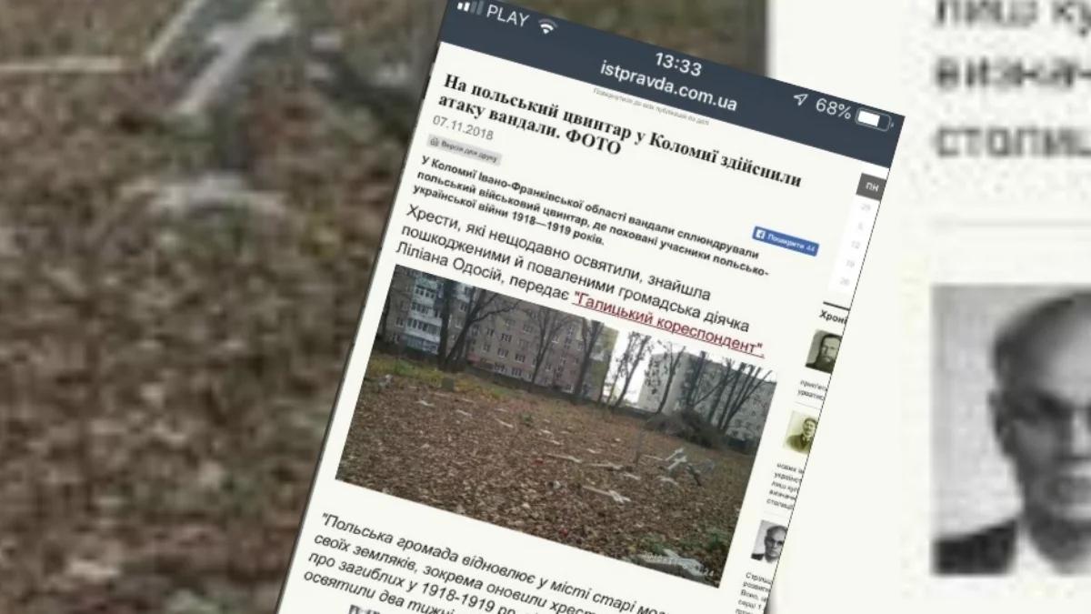 Na Ukrainie zniszczono polski cmentarz. Wywrócone krzyże, porozrzucane znicze