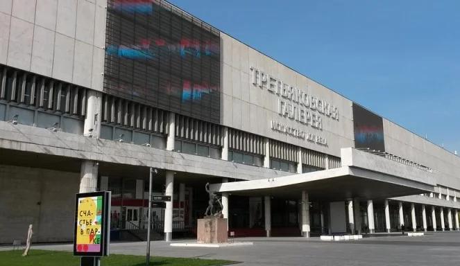 W Rosji ukradziono obraz z Galerii Trietiakowskiej o wartości 160 tys. zł