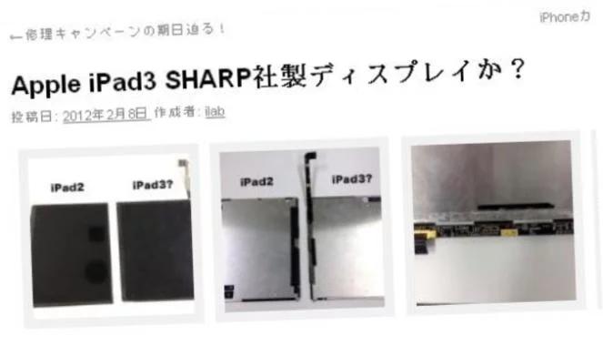 Źródła w Apple: iPad 3 pojawi się w marcu