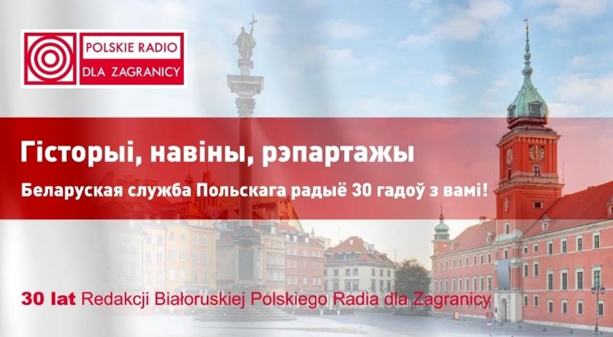 30-lecie Sekcji Białoruskiej Polskiego Radia dla Zagranicy. "Ma zasługi dla dialogu między narodami"