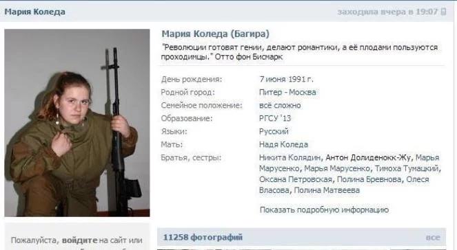 SBU zatrzymała szpiegów z Rosji, w tym 23-latkę