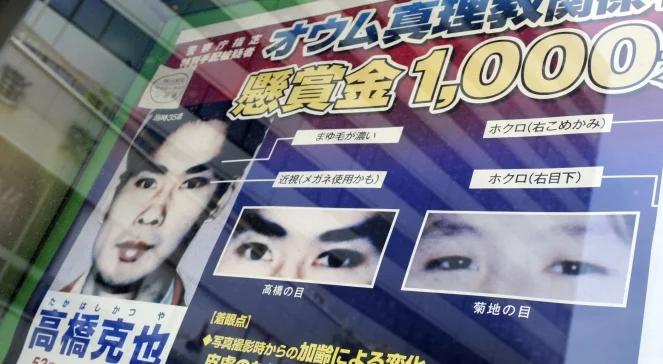 Japonia: członkini Aum wpadła 17 lat po zamachach w metrze
