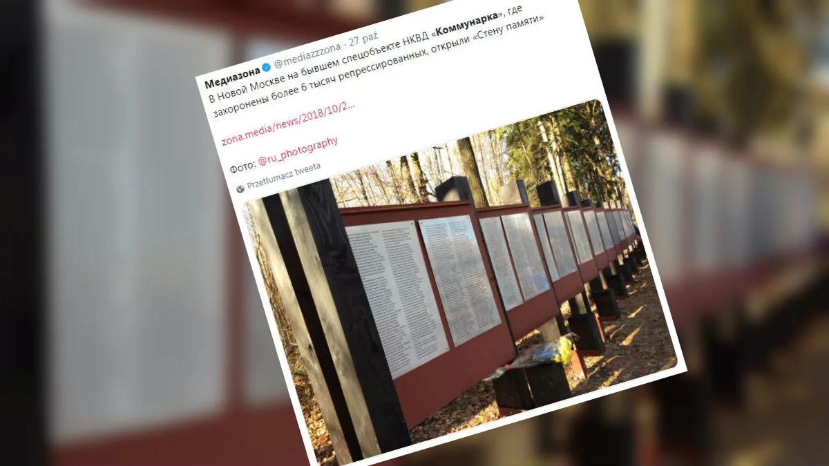 Rosja: historycy powiesili tablice z nazwiskami stalinowskich katów