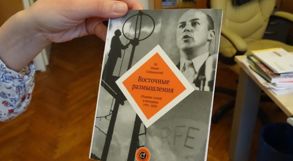 Rosja: książkę Nowaka-Jeziorańskiego sąd uznał za ekstremizm. Jest zakaz jej rozpowszechniania. Będzie apelacja 