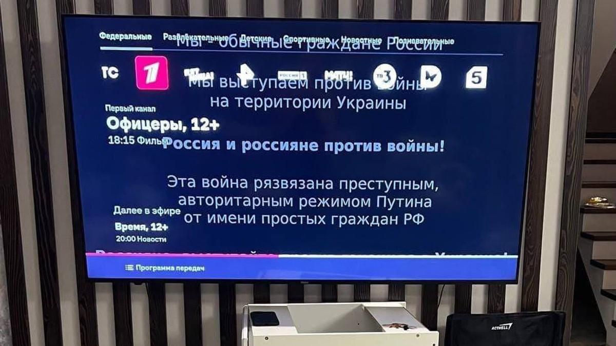 Kanały rosyjskiej państwowej telewizji przejęte przez hakerów. Zamiast propagandy filmy z Ukrainy
