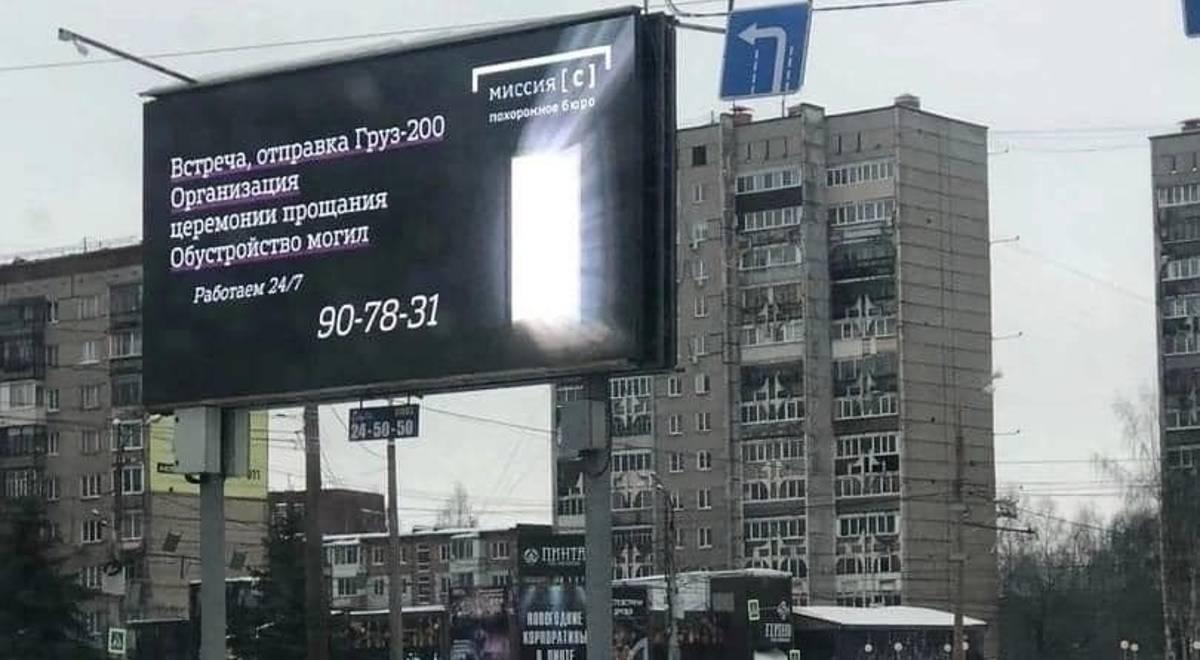 "Ładunek 200 dostarczamy przez całą dobę". Szokująca reklama rosyjskiego zakładu pogrzebowego
