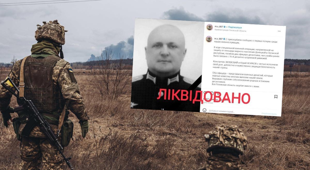 Kolejny sukces ukraińskiej armii. Nie żyje przedstawiciel wyższego dowództwa sił rosyjskich